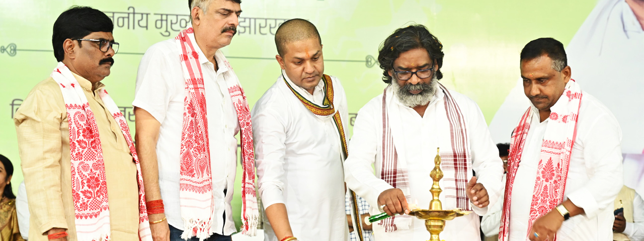 मुख्यमंत्री श्री हेमन्त सोरेन ने बोकारो, रामगढ़ एवं हज़ारीबाग़ जिले को 1240 करोड़  57 लाख रुपए की लागत से 50 योजनाओं की दी  सौगात  