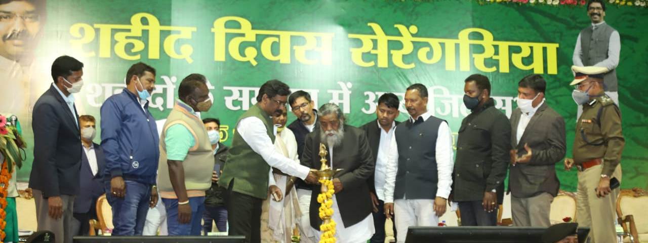 मुख्यमंत्री श्री हेमन्त सोरेन ने शहीद दिवस समारोह में कुल ₹1928.049 लाख के लागत से कुल 19 योजनाओं का शिलान्यास एवं ₹1,277.202 लाख के लागत से निर्मित योजनाओं का लोकार्पण के शिलापट्ट का अनावरण कर किया