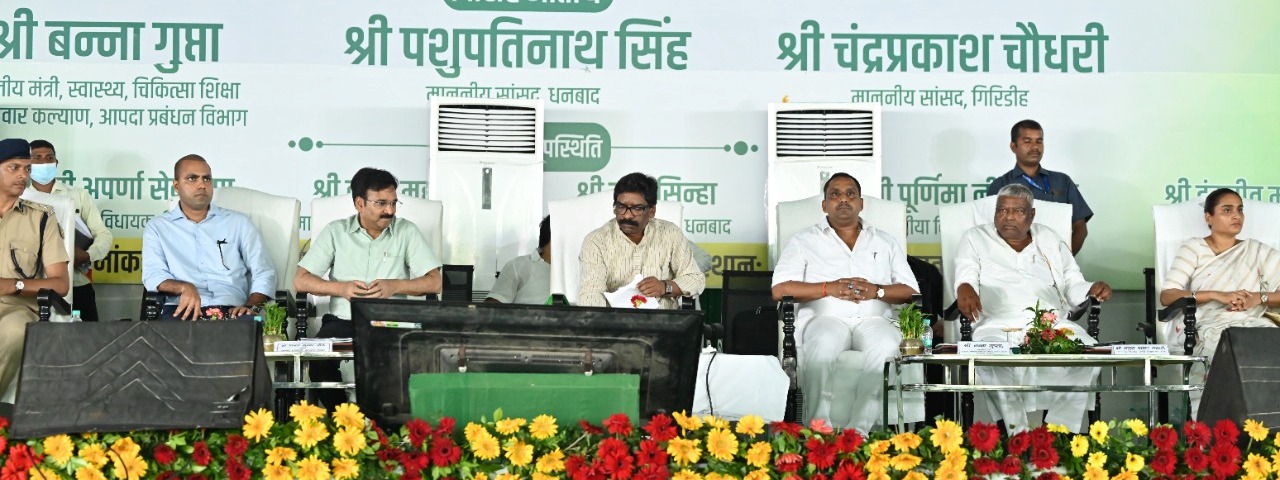 मुख्यमंत्री श्री हेमन्त सोरेन ने लगभग 512 करोड़ रुपए की 224 योजनाओं का किया  उदघाटन- शिलान्यास 