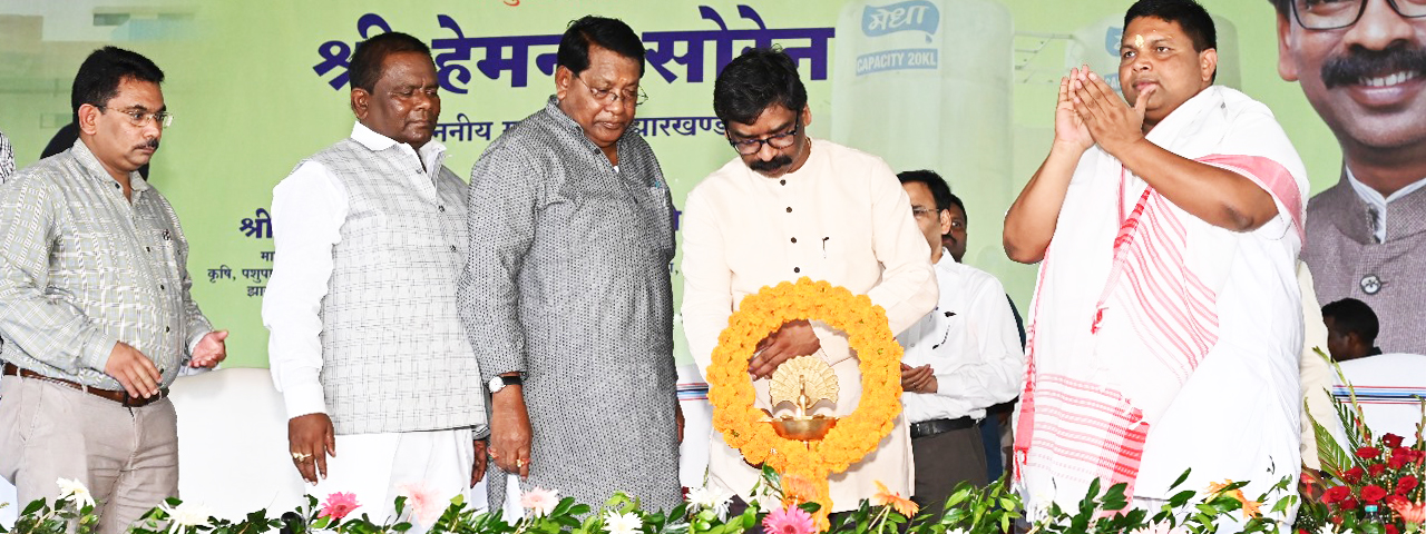 मुख्यमंत्री श्री हेमन्त सोरेन ने  मेदिनीनगर में राज्य के सातवें अत्याधुनिक मेधा डेयरी प्लांट का किया शुभारंभ |