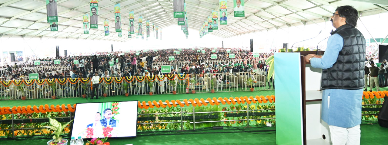 मुख्यमंत्री श्री हेमन्त सोरेन खरसावां के सिमला पंचायत स्थित गोंडपुर मैदान में आयोजित आपकी योजना, आपकी सरकार, आपके द्वार कार्यक्रम में शामिल हुए