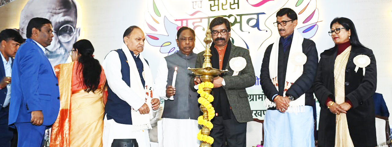 मुख्यमंत्री श्री हेमन्त सोरेन ने मोरहाबादी मैदान ,रांची में  "राष्ट्रीय खादी एवं सरस महोत्सव 2023-24" का किया शुभारम्भ, स्वदेशी उत्पादों को बढ़ावा देने पर दिया जोर।