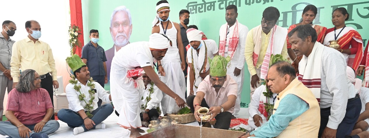 मुख्यमंत्री श्री हेमन्त सोरेन ने सिरोम टोली सरना स्थल सौंदर्यीकरण योजना की रखी आधारशिला