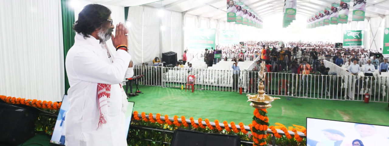 मुख्यमंत्री श्री हेमन्त सोरेन वन, पर्यावरण एवं जलवायु परिवर्तन विभाग की ओर से भारतीय कृषि जैव प्रौद्योगिकी संस्थान, रांची में आयोजित 75 वां वन महोत्सव में मुख्य अतिथि के रूप में  हुए सम्मिलित 