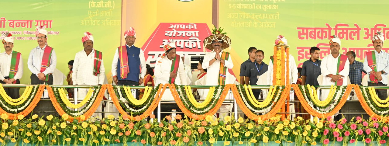 मुख्यमंत्री श्री हेमन्त सोरेन  ने जमशेदपुर में "आपकी योजना -आपकी सरकार -आपके द्वार" कार्यक्रम में  2320.72 करोड़ रुपए की 230 योजनाओं का किया उद्घाटन -शिलान्यास 