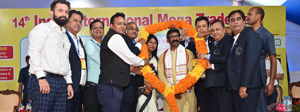 "14वाँ इंडिया इंटरनेशनल मेगा ट्रेड फेयर" के समापन समारोह में सम्मिलित हुए मुख्यमंत्री श्री हेमन्त सोरेन |