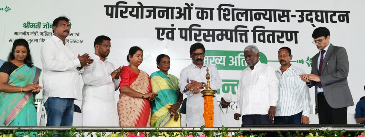 मुख्यमंत्री श्री हेमन्त सोरेन गुवा गोली कांड के शहीदों की स्मृति में श्रद्धांजलि सभा -सह परियोजनाओं का शिलान्यास- उद्घाटन एवं परिसंपत्ति वितरण कार्यक्रम में हुए सम्मिलित |