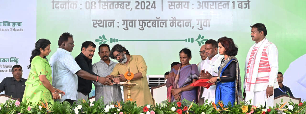 मुख्यमंत्री श्री हेमन्त सोरेन गुवा गोली कांड के शहीदों की स्मृति में आयोजित श्रद्धांजलि सभा -सह परियोजनाओं का शिलान्यास- उद्घाटन एवं परिसंपत्ति वितरण कार्यक्रम में हुए सम्मिलित