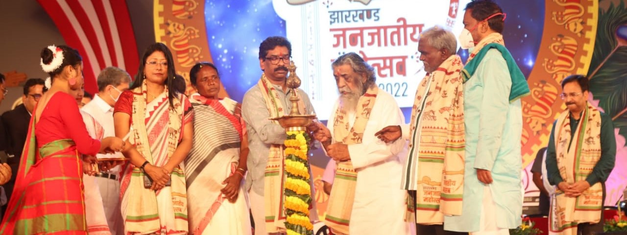 मुख्यमंत्री श्री हेमन्त सोरेन और राज्य सभा सांसद श्री शिबू सोरेन की उपस्थिति में दो दिवसीय झारखंड जनजातीय महोत्सव-2022 का भव्य और रंगारंग शुभारंभ  |