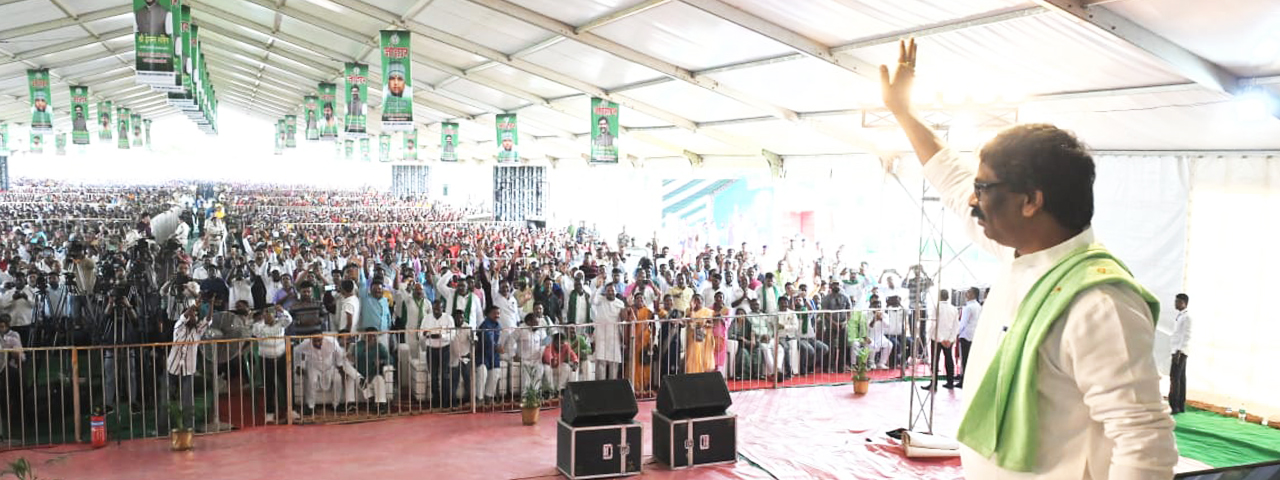 मुख्यमंत्री श्री हेमन्त सोरेन ने सिकटिया मेगा लिफ्ट सिंचाई परियोजना का किया शिलान्यास, कहा- हर खेत को मिले पानी, इसी प्रतिबद्धता के साथ बढ़ रहे आगे |