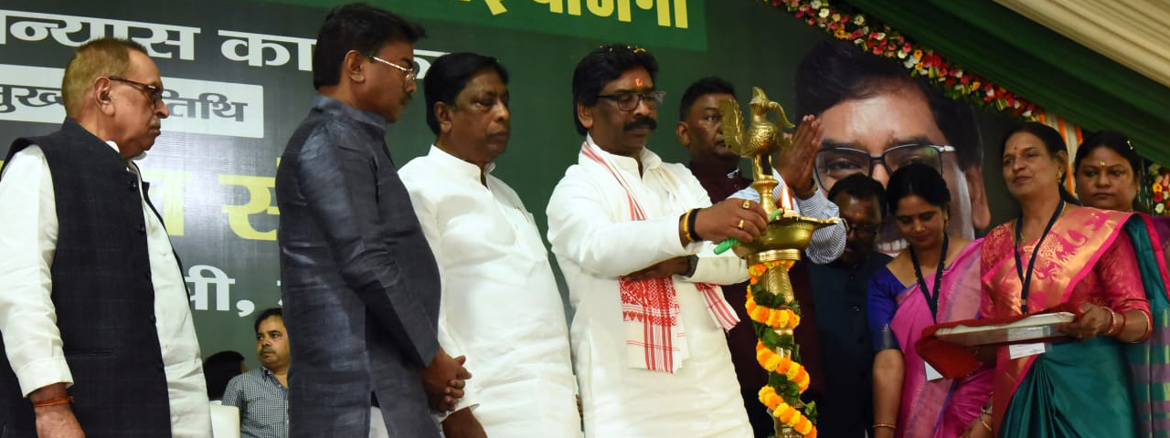 मुख्यमंत्री श्री हेमन्त सोरेन ने मसलिया -रानीश्वर मेगा लिफ्ट सिंचाई योजना की रखी आधारशिला |