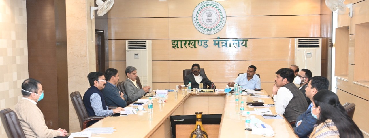 मुख्यमंत्री श्री हेमंत सोरेन ने कोविड-19 के नए वेरिएंट ओमिक्रोन के संभावित खतरे को मद्देनजर रखते हुए अधिकारियों को पूरी तरह अलर्ट रहने का निर्देश दिया।