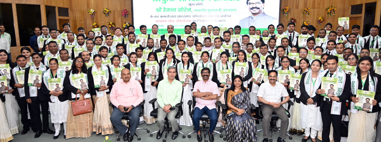 मुख्यमंत्री श्री हेमन्त ने झारखंड अभियोजन सेवा के लिए चयनित सहायक लोक अभियोजकों को सौंपा नियुक्ति पत्र |