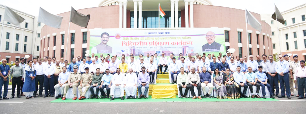 मुख्यमंत्री श्री हेमन्त सोरेन झारखंड विधान सभा सभागार में आयोजित त्रिदिवसीय प्रशिक्षण कार्यक्रम के शुभारम्भ कार्यक्रम में सम्मिलित हुए।