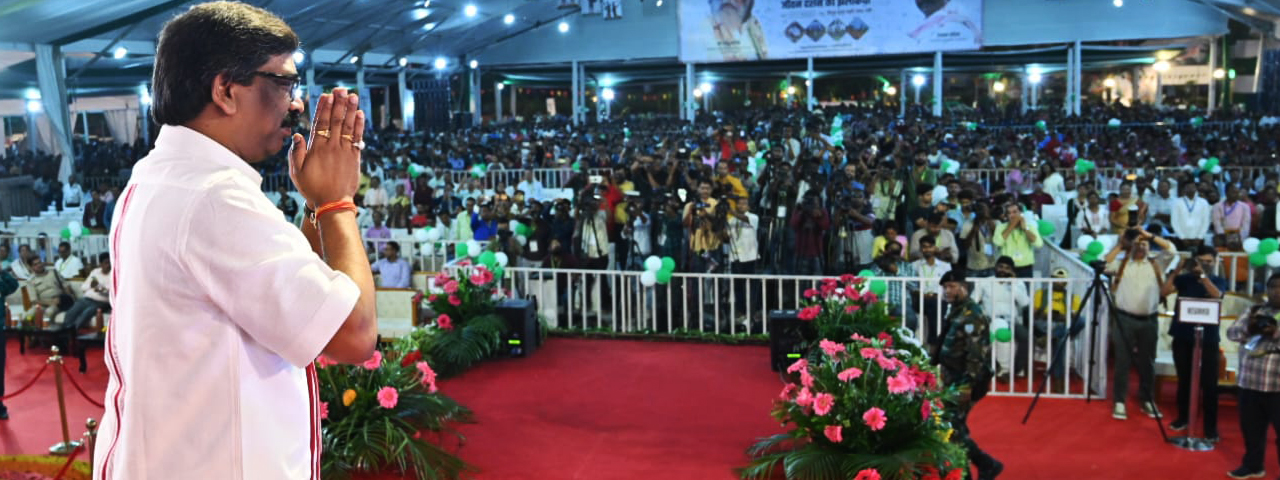 मुख्यमंत्री श्री हेमन्त  सोरेन दो दिवसीय झारखंड आदिवासी महोत्सव-2023 के समापन समारोह में  मुख्य अतिथि के रूप में हुए शामिल |