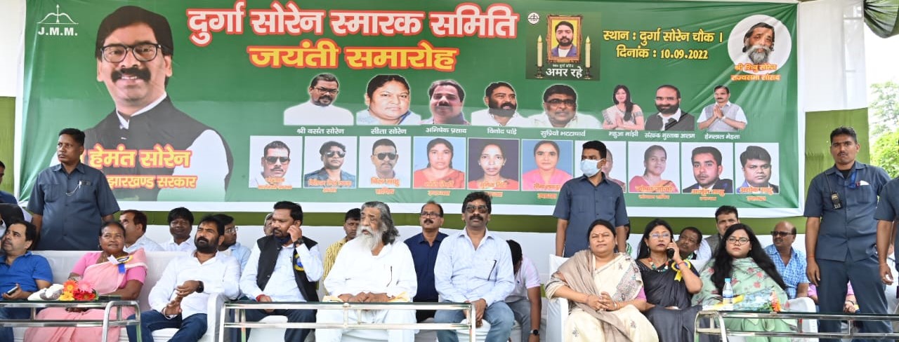 वीर शहीदों के लंबे आंदोलन और संघर्ष का परिणाम है अलग झारखंड राज्य