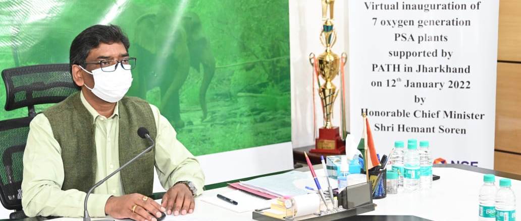 मुख्यमंत्री श्री हेमन्त सोरेन ने आज वर्चुअल माध्यम से सात नए पीएसए ऑक्सीजन प्लान्ट का उद्घाटन किया