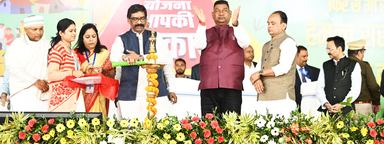 जामताड़ा जिला के नाला प्रखंड स्थित नूतनडीह मैदान में  आयोजित "आपकी योजना-आपकी सरकार-आपके द्वार " कार्यक्रम में बतौर मुख्य अतिथि सम्मिलित हुए मुख्यमंत्री श्री हेमन्त सोरेन।