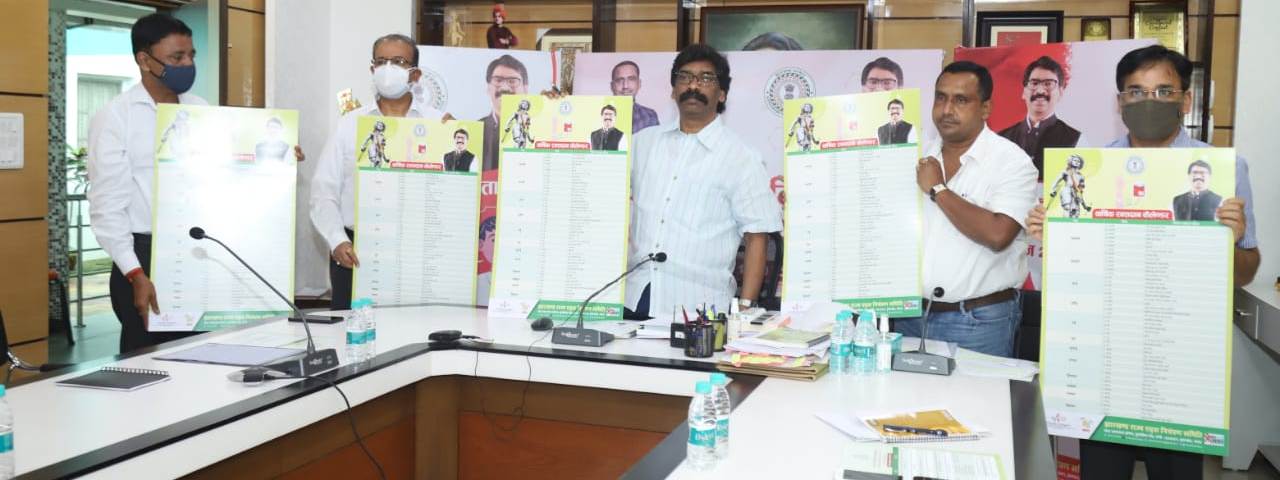 मुख्यमंत्री श्री हेमन्त सोरेन विश्व रक्तदाता दिवस के अवसर पर राज्य एड्स नियंत्रण समिति द्वारा आयोजित कार्यक्रम में शामिल हुए