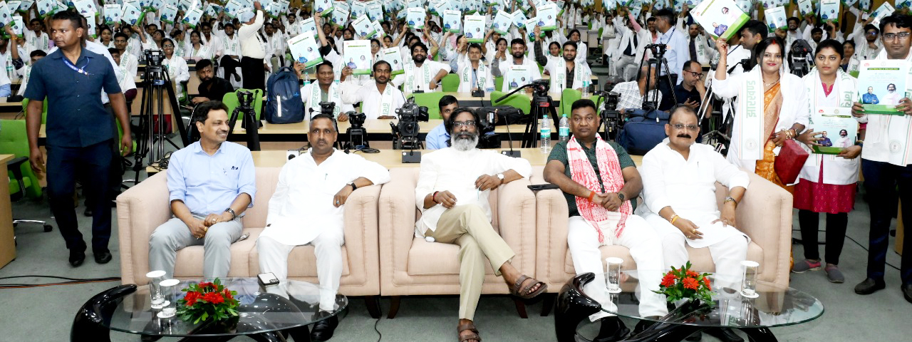 मुख्यमंत्री श्री हेमन्त सोरेन ने  स्वास्थ्य विभाग में लगभग पांच सौ सामुदायिक स्वास्थ्य पदाधिकारियों को सौंपा नियुक्ति पत्र