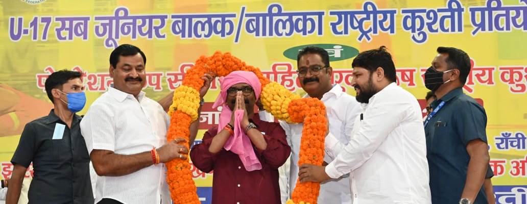 मुख्यमंत्री श्री हेमन्त सोरेन ने अंडर-17 सब जूनियर राष्ट्रीय बालक / बालिका कुश्ती प्रतियोगिता और  फेडरेशन कप सीनियर पुरुष /महिला कुश्ती प्रतियोगिता का उद्घाटन किया |