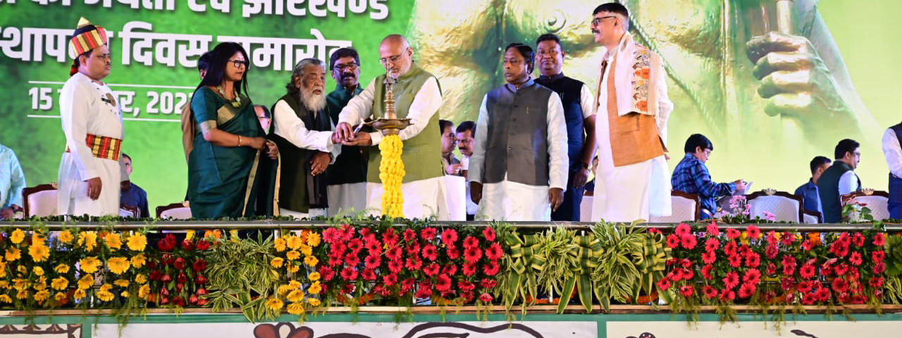 धरती आबा भगवान बिरसा मुंडा जयंती और राज्य स्थापना दिवस समारोह |