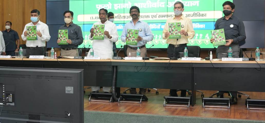 मुख्यमंत्री श्री हेमन्त सोरेन ने फूलो झानो आशीर्वाद योजना की लाभुकों से किया सीधा संवाद, राज्य का पहला दीदी हेल्पलाइन कॉल सेंटर का हुआ शुभारंभ और सरकार की विभिन्न बीमा योजनाओं से 25 लाख आच्छादित हुए लाभुक