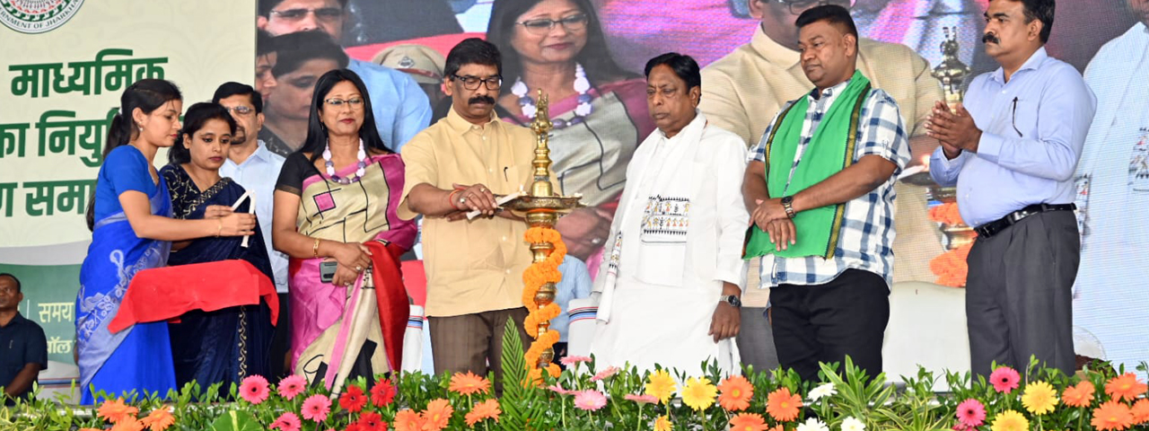 मुख्यमंत्री श्री हेमन्त सोरेन ने  माध्यमिक विद्यालयों के लिए चयनित 827 स्नातक प्रशिक्षित शिक्षकों को  सौंपा नियुक्ति पत्र, कहा- बच्चों का भविष्य संवारने में शिक्षकों की अहम भूमिका |