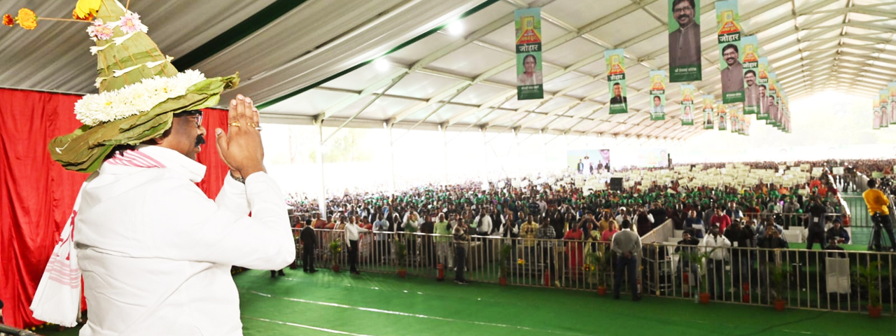 मुख्यमंत्री श्री हेमन्त सोरेन पश्चिमी सिंहभूम जिला में आयोजित जिला स्तरीय "आपकी योजना, आपकी सरकार, आपके द्वार" कार्यक्रम में सम्मिलित हुए।