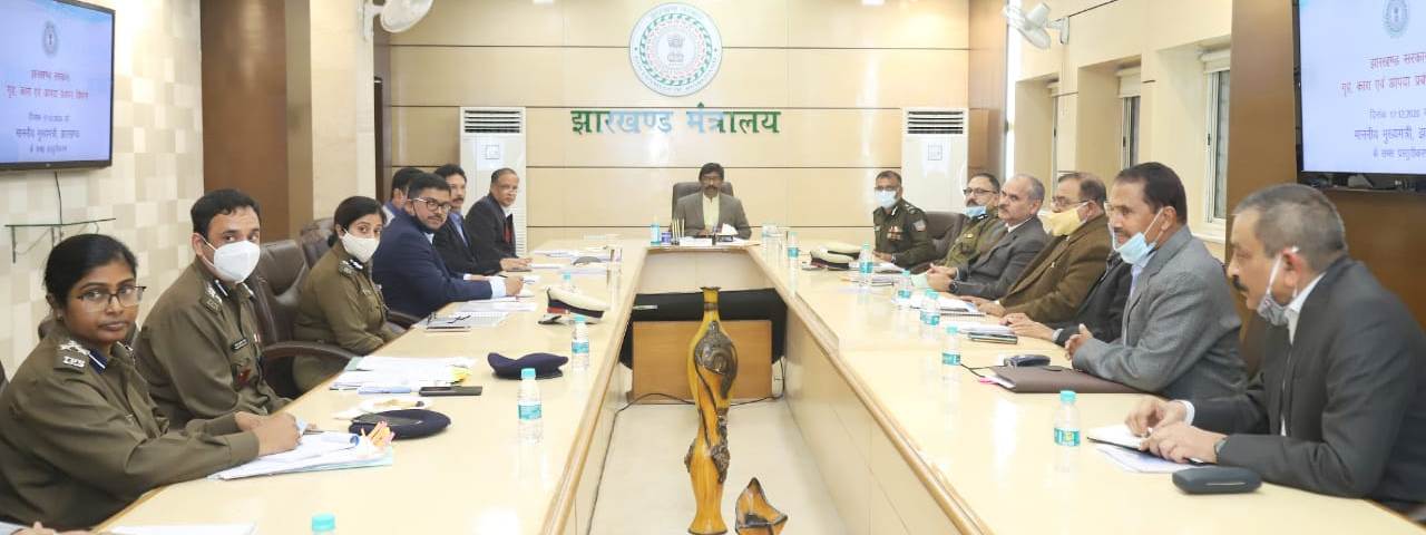 मुख्यमंत्री श्री हेमंत सोरेन ने गृह एवं कारा विभाग  की समीक्षा की, कानून एवं व्यवस्था तथा अपराध नियंत्रण के लिए कड़े कदम उठाने के दिए निर्देश
