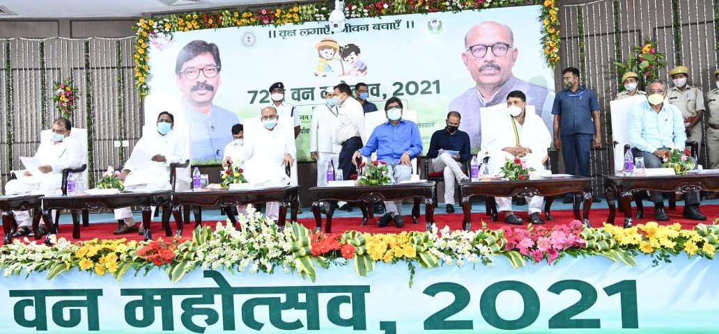 कुटे रांची स्थित झारखण्ड विधान सभा परिसर में 72वाँ वन महोत्सव के उपलक्ष्य में आयोजित कार्यक्रम में सम्मिलित हुए मुख्यमंत्री श्री हेमन्त सोरेन।