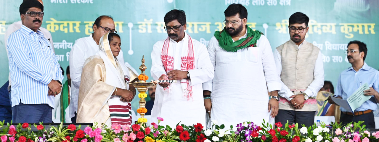 मुख्यमंत्री श्री हेमन्त सोरेन ने  79381.621 लाख रुपए की लागत वाली  188 योजनाओं की गिरिडीह वासियों को दी सौगात |