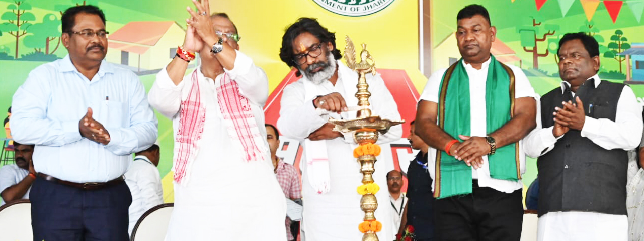 मुख्यमंत्री श्री हेमन्त सोरेन ने गढ़वा जिला अंतर्गत मेराल में आयोजित "आपकी योजना आपकी सरकार आपके द्वार " कार्यक्रम में  सम्मिलित हुए।