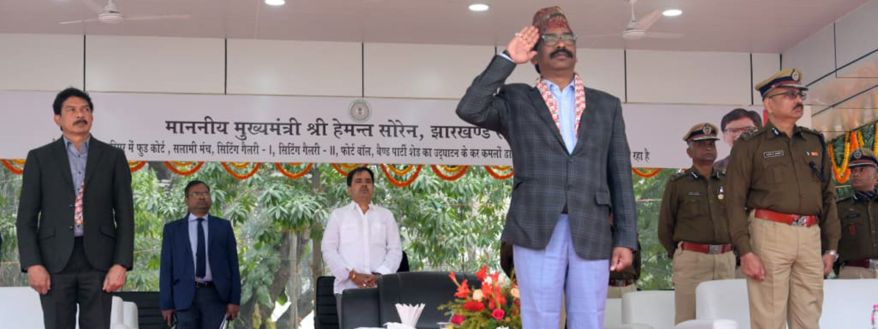 झारखंड सशस्त्र पुलिस (जैप) -1 रांची परिसर में नवनिर्मित ऑडिटोरियम, गैलरी एवं अन्य भवनों के उद्घाटन तथा परेड समारोह में बतौर मुख्य अतिथि सम्मिलित हुए मुख्यमंत्री श्री हेमन्त सोरेन।