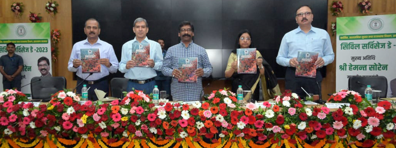 मुख्यमंत्री श्री हेमन्त सोरेन कार्मिक, प्रशासनिक सुधार तथा राजभाषा विभाग द्वारा आयोजित "सिविल सर्विसेज डे-2023" कार्यक्रम में बतौर मुख्य अतिथि सम्मिलित हुए।