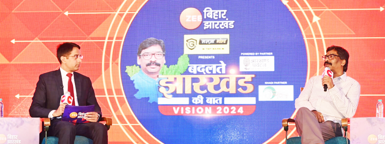 रेडिसन ब्लू रांची में Zee बिहार-झारखंड द्वारा आयोजित "बदलते झारखंड की बात" विजन 2024 कार्यक्रम में सम्मिलित हुए मुख्यमंत्री श्री हेमन्त सोरेन।