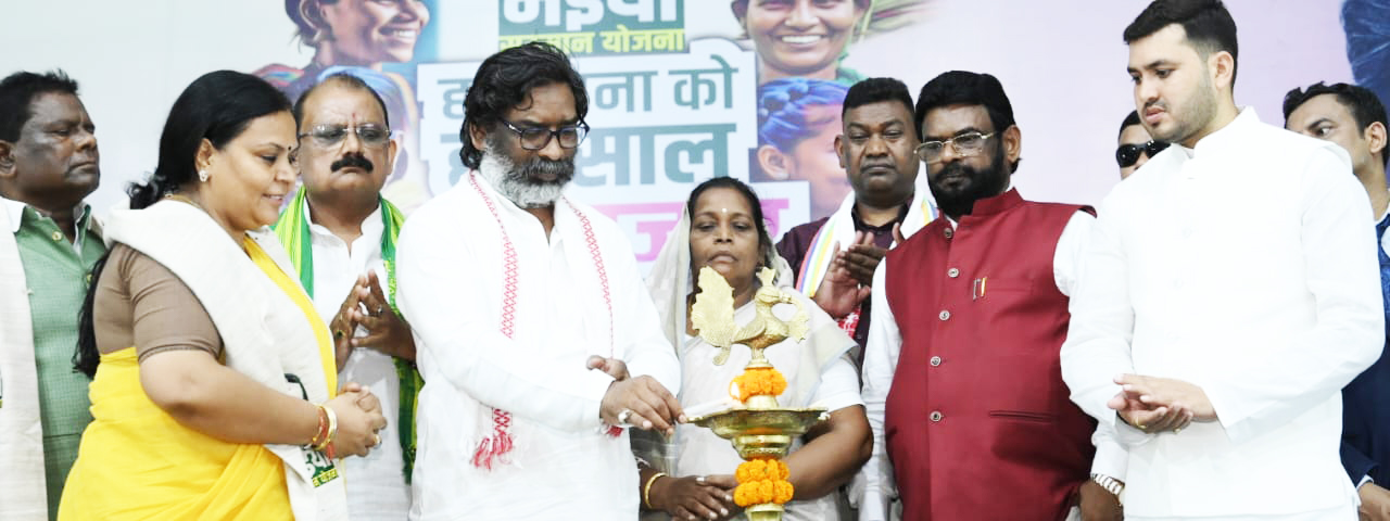 मुख्यमंत्री श्री हेमन्त सोरेन  मेदिनीनगर (पलामू) में प्रमंडल स्तरीय झारखंड मुख्यमंत्री मंईयां सम्मान योजना कार्यक्रम में हुए सम्मिलित