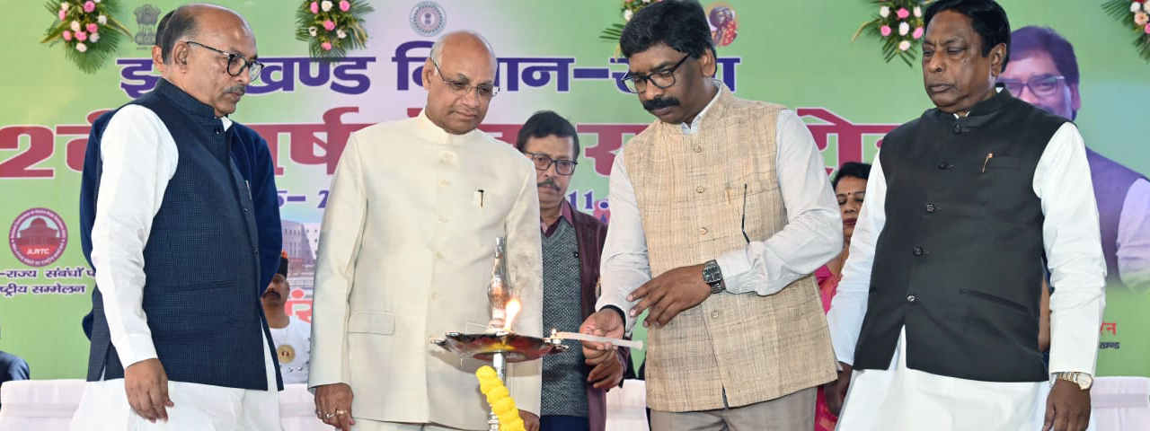 झारखंड विधान सभा के 22वें  स्थापना दिवस समारोह का राज्यपाल श्री रमेश बैस ने किया उद्घाटन, मुख्यमंत्री श्री हेमन्त सोरेन मुख्य अतिथि के रूप में रहे मौजूद |