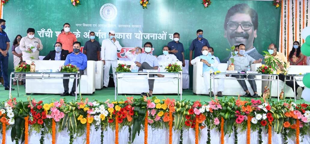 नगर विकास एवं आवास विभाग के अंतर्गत रांची शहर के विभिन्न विकास परियोजनाओं के शिलान्यास कार्यक्रम में सम्मिलित हुए मुख्यमंत्री श्री हेमन्त सोरेन।