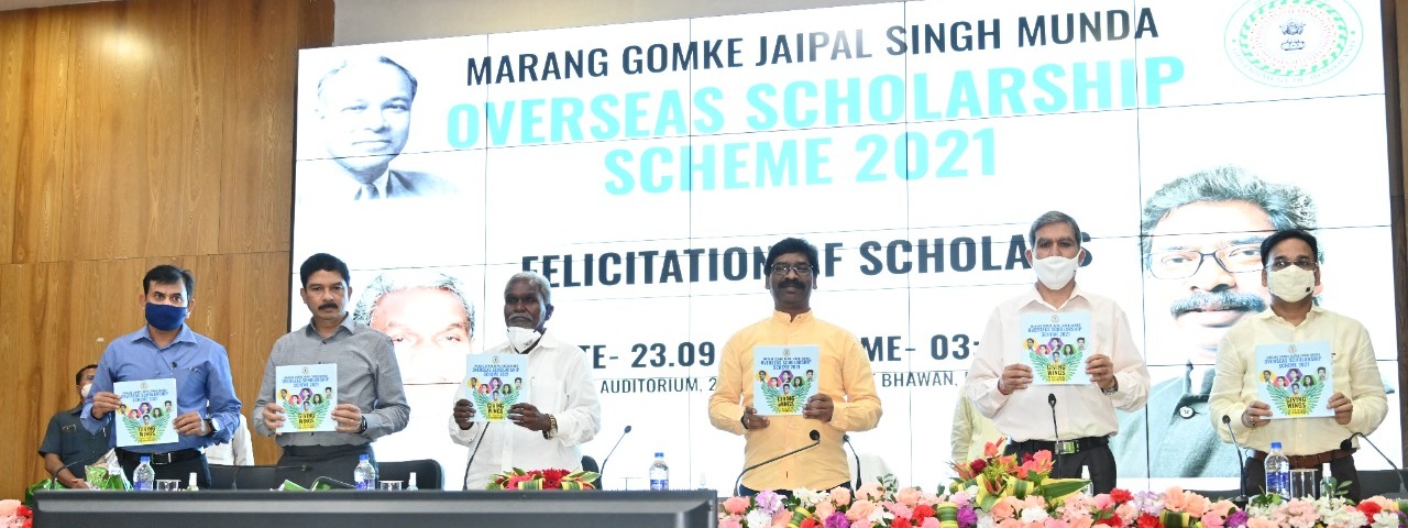 झारखण्ड के भविष्य को सरकार ने दिया पंख, भरेंगे अपने सपनों की उड़ान