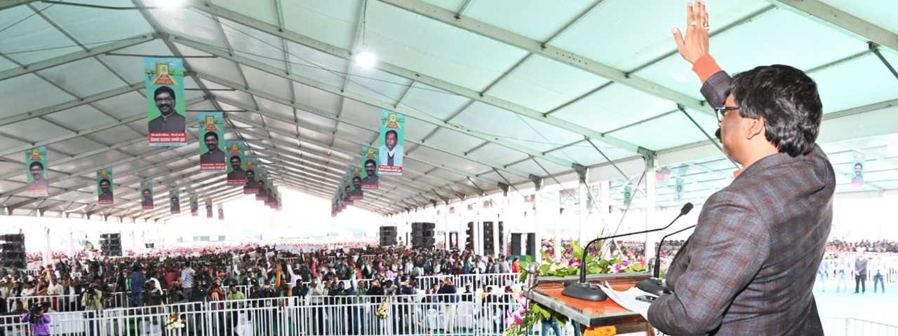 मुख्यमंत्री श्री हेमन्त सोरेन रामगढ़ जिला के गोला स्थित कुसुमडीह-कल्याणपुर में आयोजित "आपकी योजना, आपकी सरकार, आपके द्वार" कार्यक्रम में शामिल हुए।