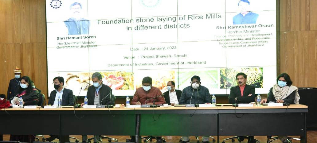Foundation stone laying of Rice Mills in different districts कार्यक्रम में सम्मिलित हुए मुख्यमंत्री श्री हेमन्त सोरेन एवं मंत्री श्री रामेश्वर उरांव।