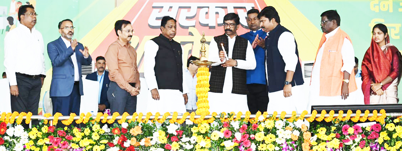 मुख्यमंत्री श्री हेमन्त सोरेन ने बरहेट, साहिबगंज से "आपकी योजना आपकी सरकार आपके द्वार " कार्यक्रम के तीसरे चरण का किया शुभारंभ 