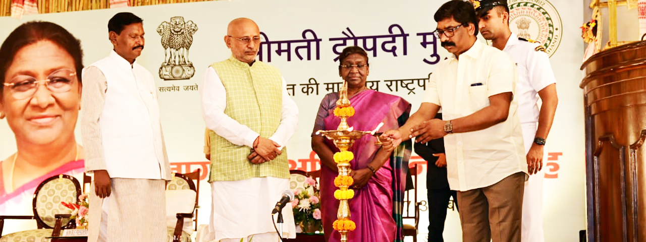  माननीया राष्ट्रपति श्रीमती द्रौपदी मुर्मु के सम्मान में आयोजित  कार्यक्रम में शामिल हुए माननीय मुख्यमंत्री श्री हेमन्त सोरेन।