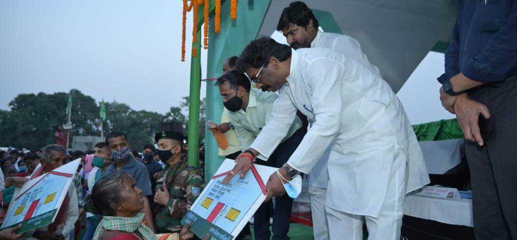 मुख्यमंत्री श्री हेमन्त सोरेन ने साहिबगंज जिले के पतना प्रखंड स्थित कुंवरपुर फुटबॉल मैदान में आयोजित कार्यक्रम में लाभुकों के बीच परिसंपत्तियों का वितरण किया 