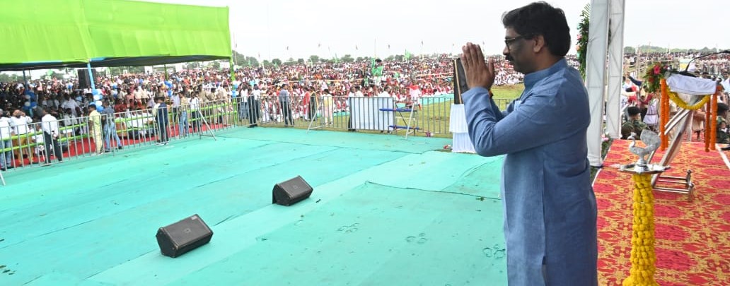 मुख्यमंत्री श्री हेमन्त सोरेन विकास मेला- सह- विभिन्न योजनाओं के उद्घाटन- शिलान्यास एवं  परिसंपत्ति वितरण समारोह में शामिल हुए