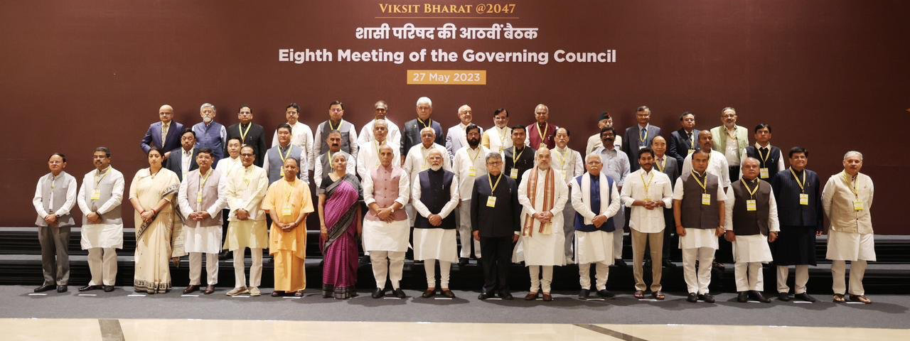 मुख्यमंत्री श्री हेमन्त सोरेन नई दिल्ली में आयोजित नीति आयोग की शासी परिषद् की 8वीं बैठक में शामिल हुए |