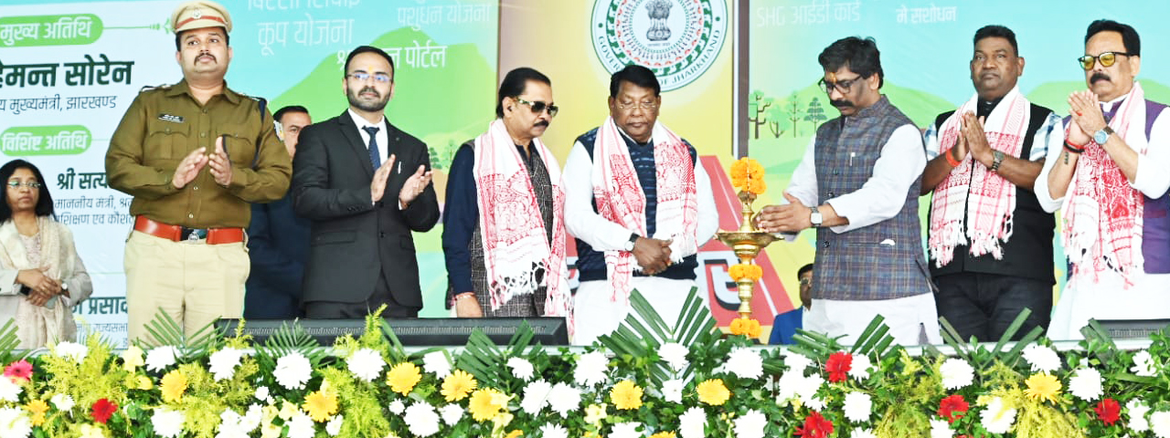 मुख्यमंत्री श्री हेमन्त सोरेन लोहरदगा के चीरी, कुडू में आयोजित आपकी योजना, आपकी सरकार, आपके द्वार समारोह में सम्मिलित हुए।