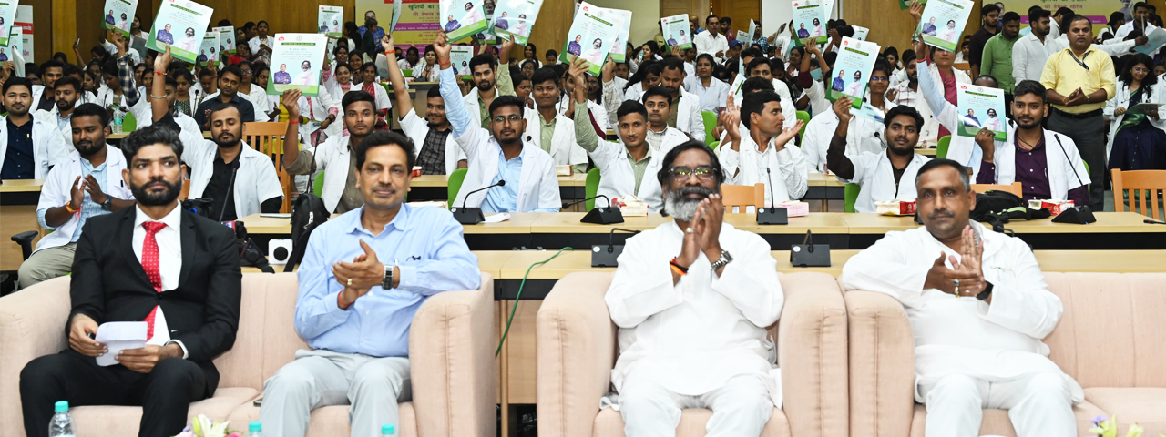 मुख्यमंत्री श्री हेमन्त सोरेन ने सामुदायिक स्वास्थ्य पदाधिकारियों को सौंपा नियुक्ति पत्र