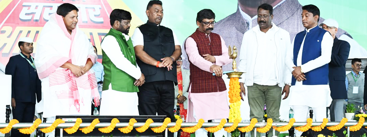 मुख्यमंत्री श्री हेमन्त सोरेन  सिमडेगा के कोलेबिरा में " आपकी योजना -आपकी सरकार -आपके द्वार" कार्यक्रम में हुए शामिल